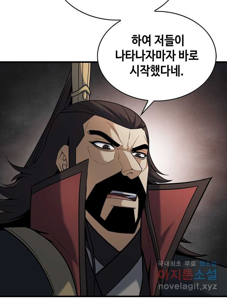 1675042009161socwge04moa.jpeg