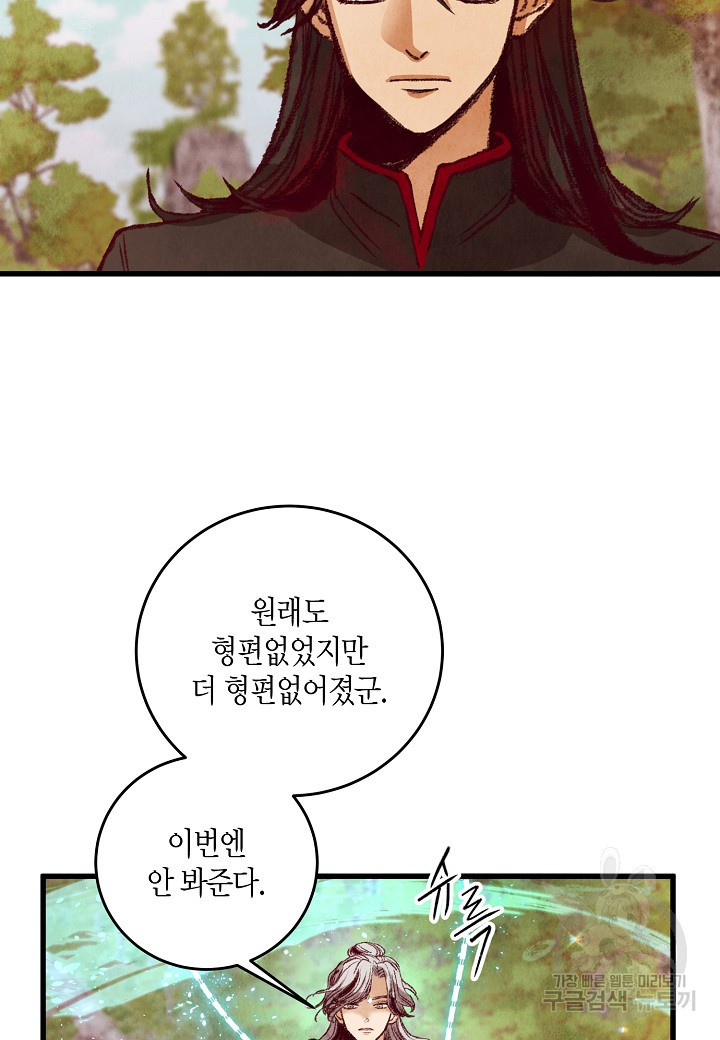 1675042670531jav9dr0lvs.jpeg