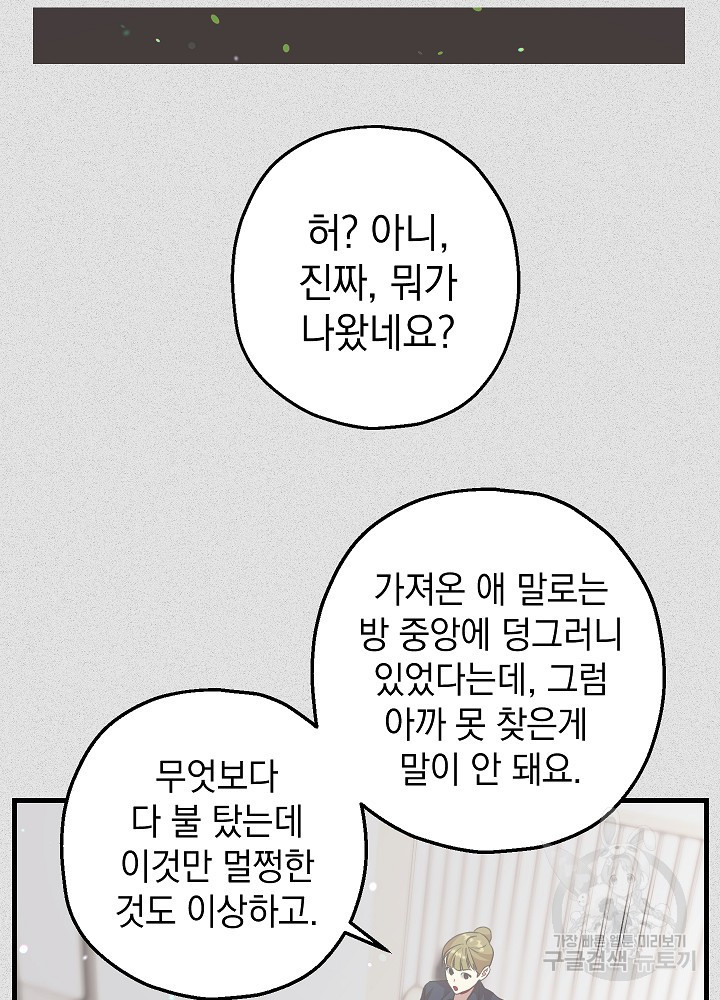 1675042495756nk2nvl36mbq.jpeg