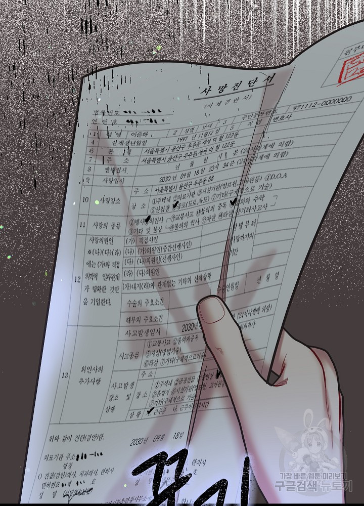 1675042498026xorzg58qao.jpeg