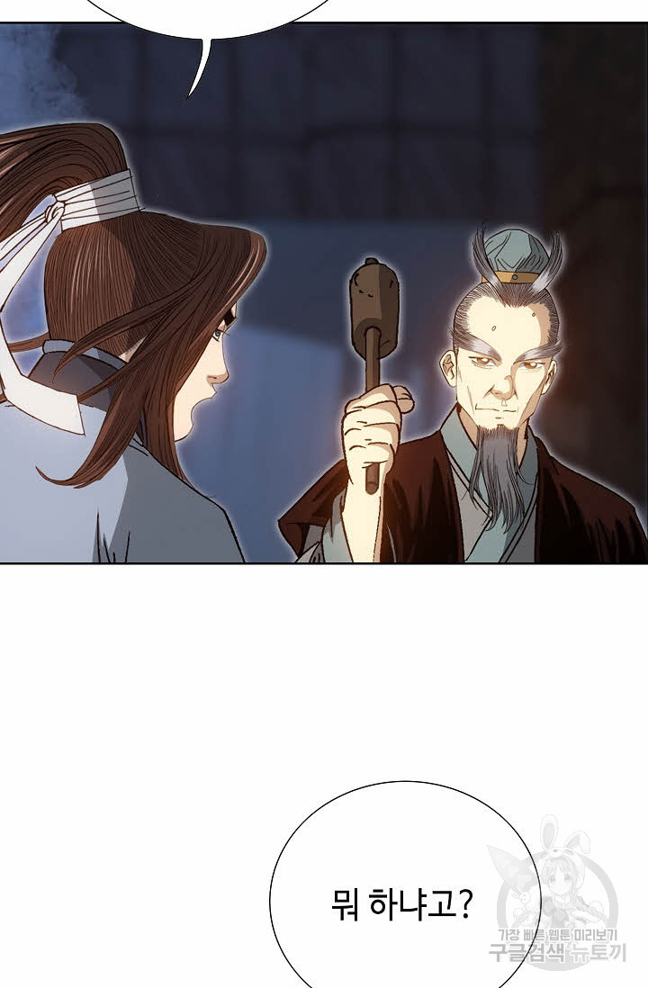 1675128009246i770toc8lvl.jpeg