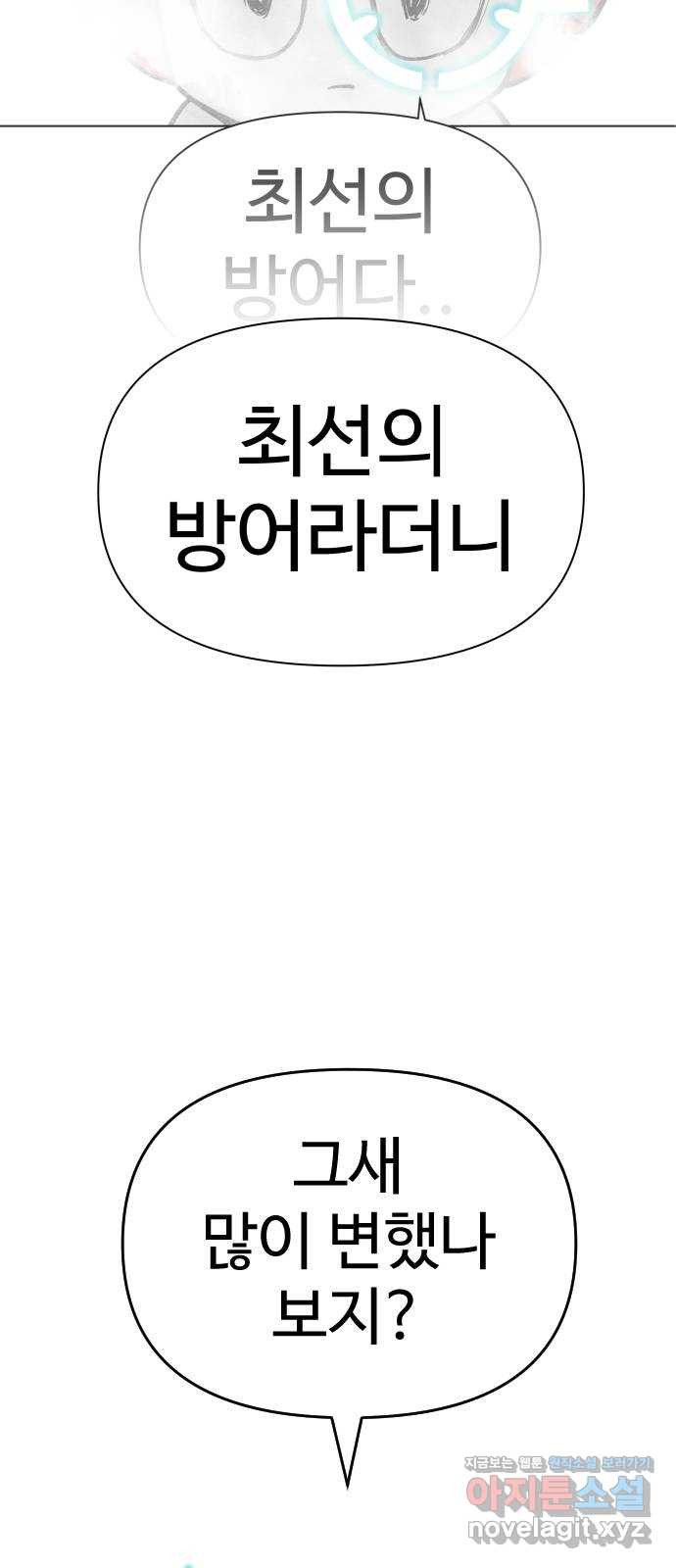 16751320089857bok26wigfm.jpeg