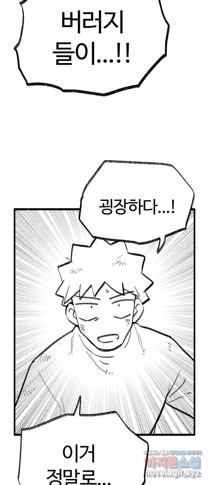 1672802882610epy2calkle.jpeg