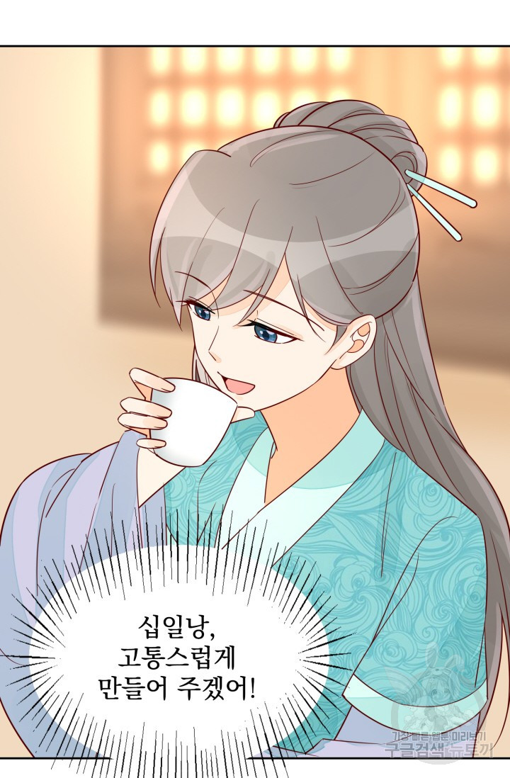 1672969659925agdmg04yoo.jpeg