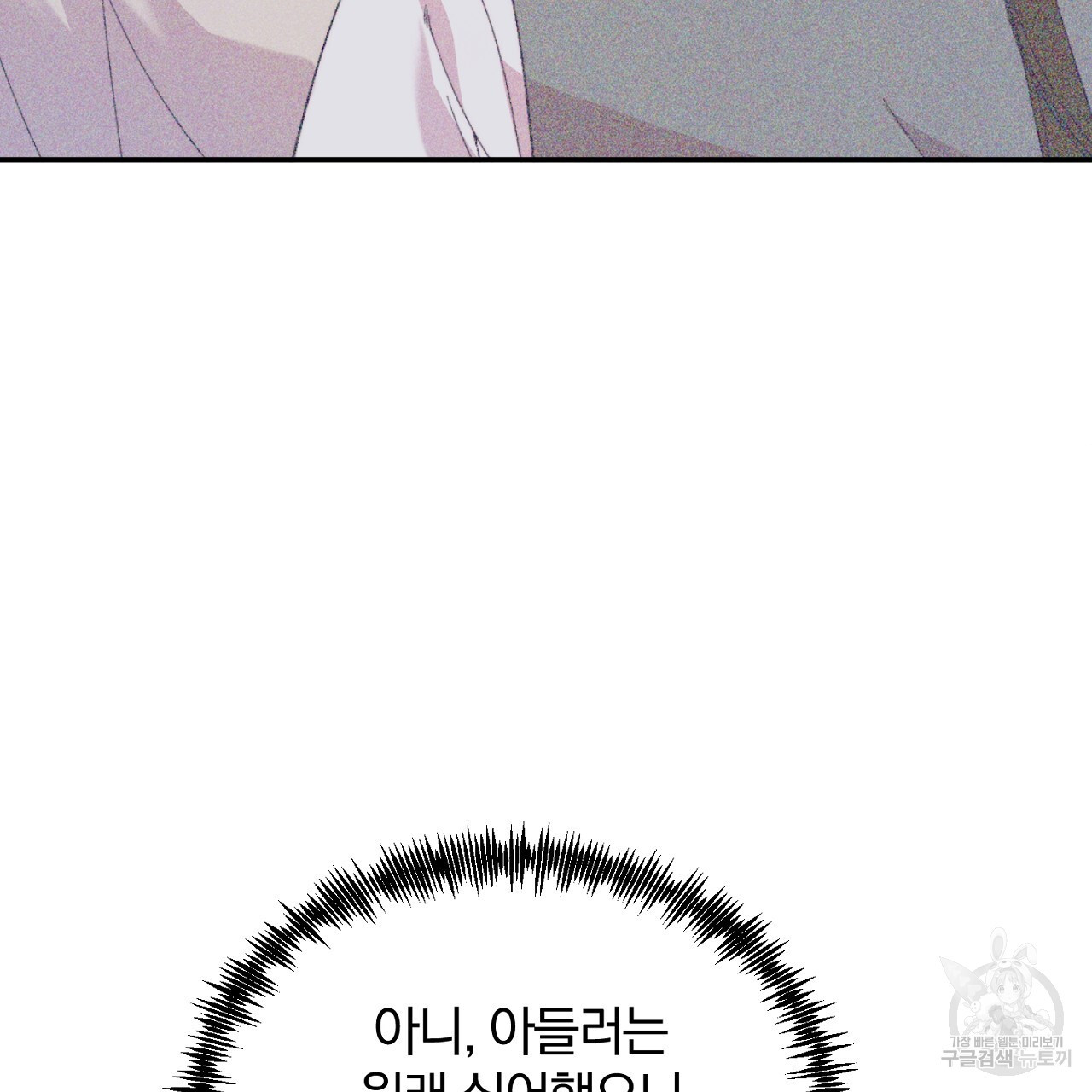 167306198442255uwbn1637x.jpeg