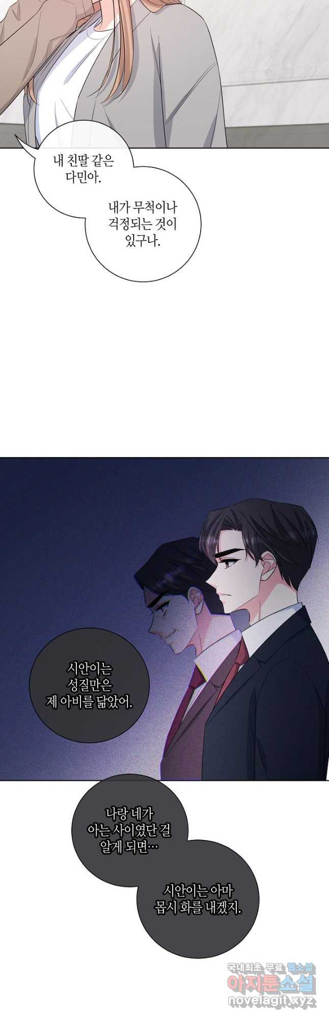 1673060417732k3vl8yall3.jpeg