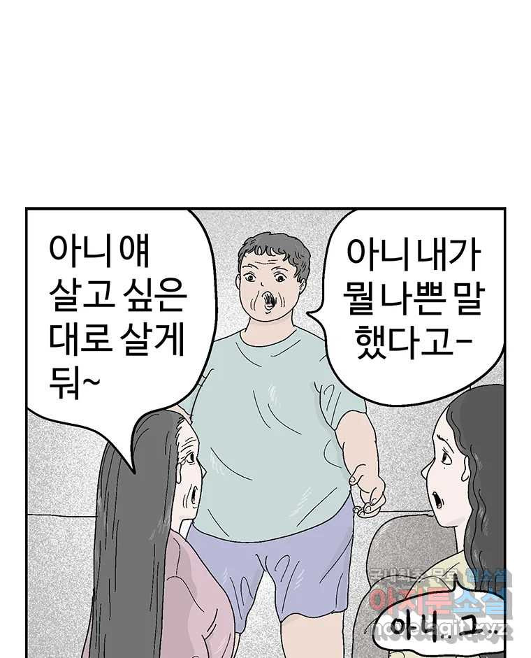 1673139559931htfrm8glg1u.jpeg