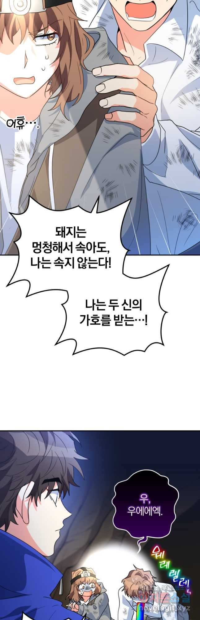1673216775268d0ohu038mhq.jpeg