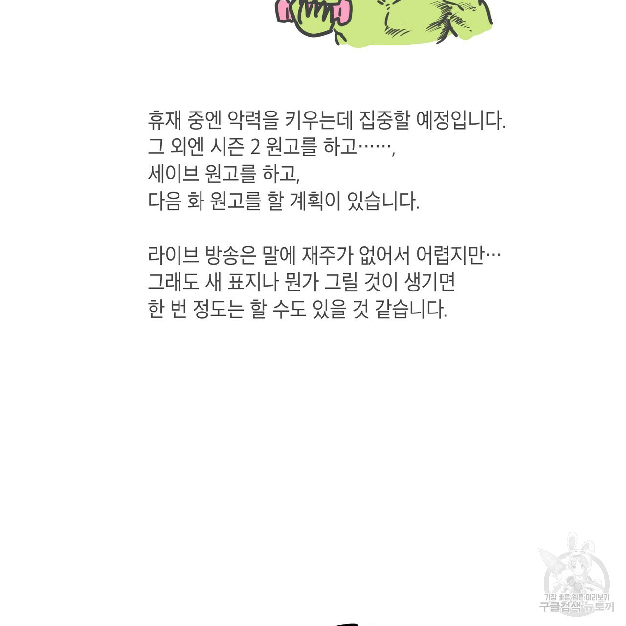 1673213487418xoamyfhs77.jpeg
