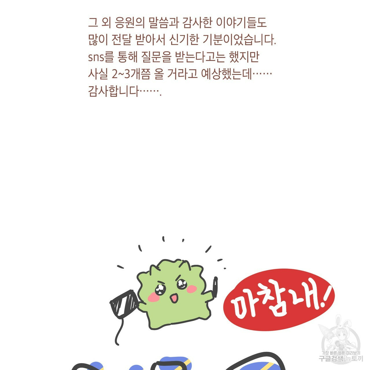 1673213494592qxi0a8iwmar.jpeg