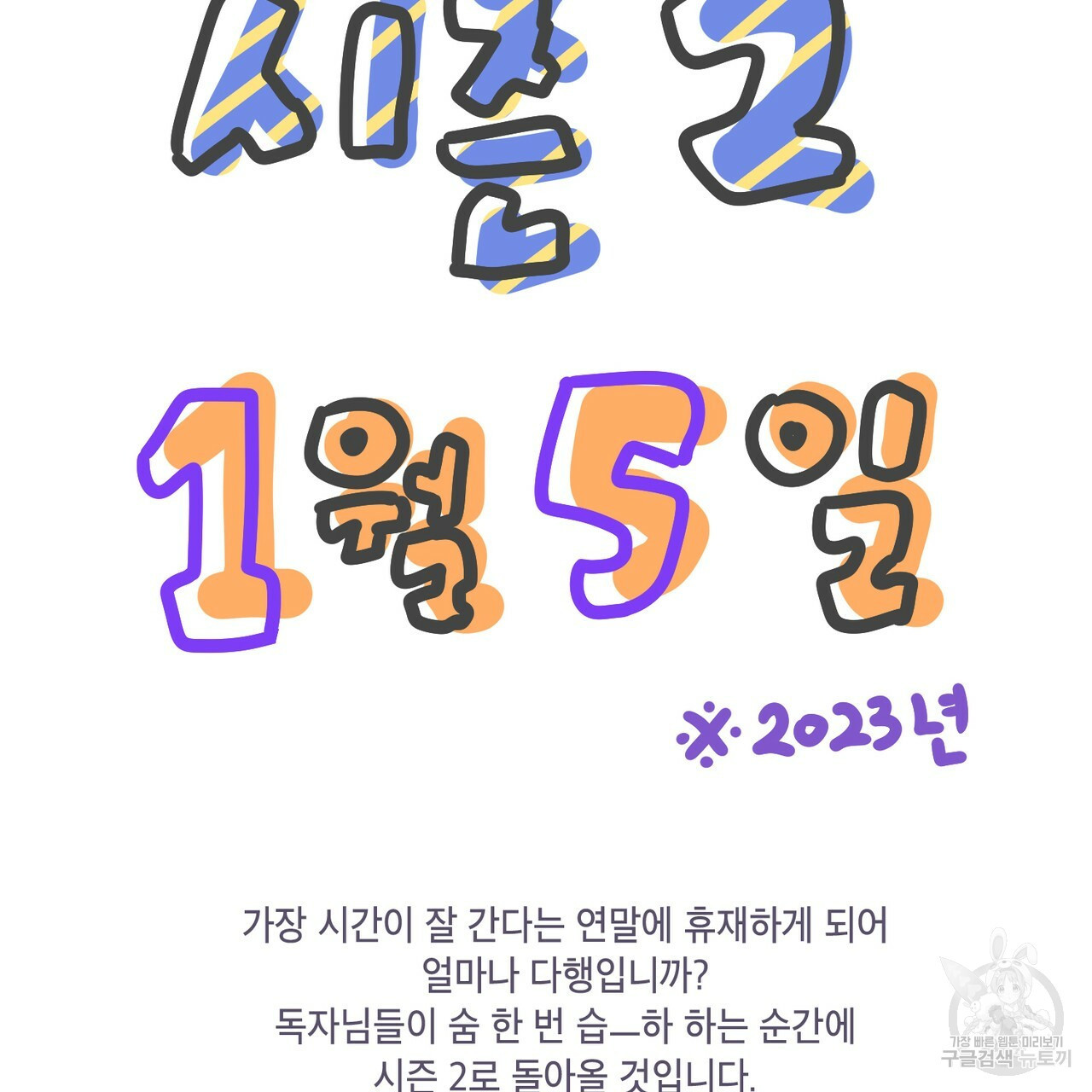 1673213494744noo8837gmkb.jpeg