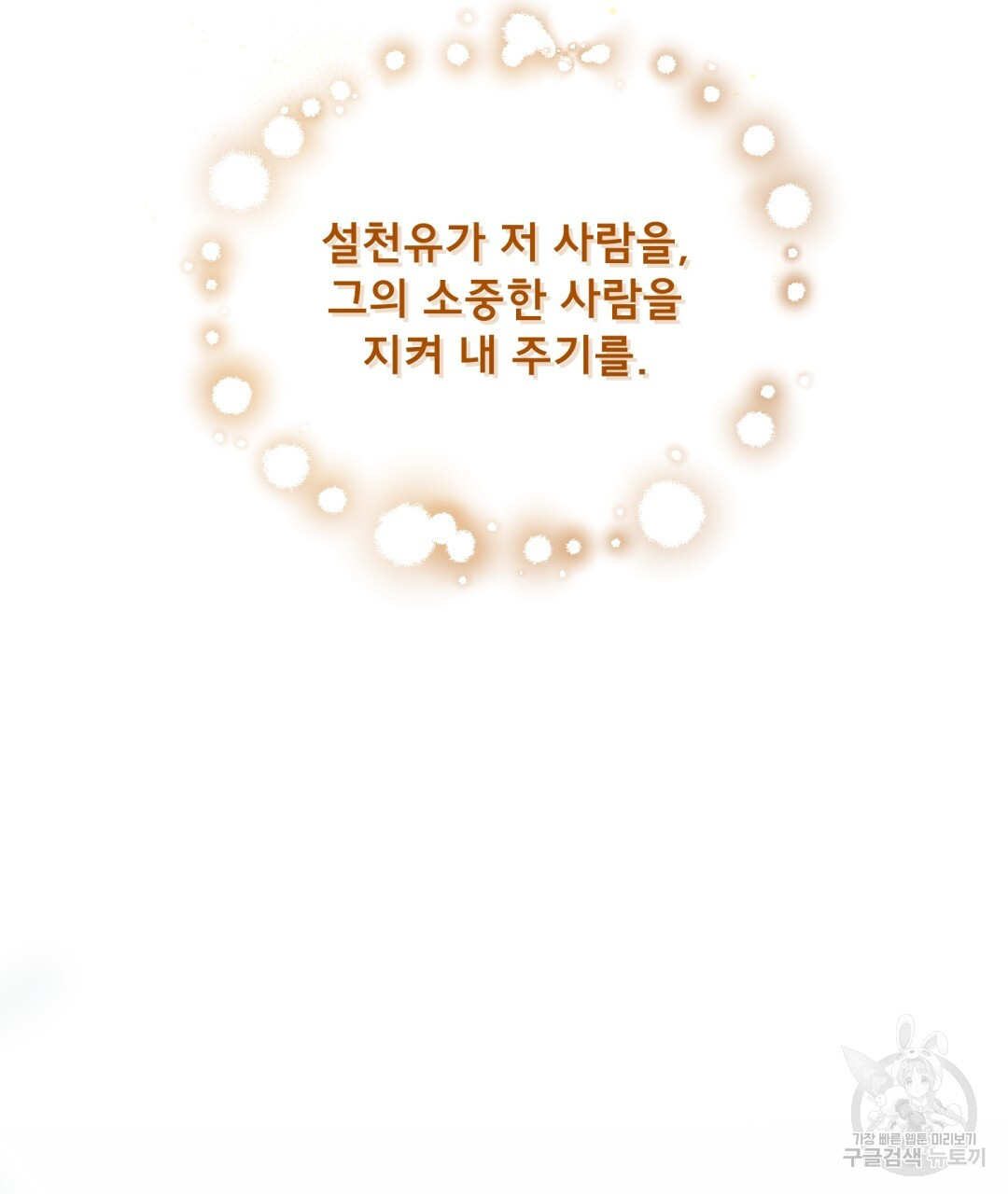 1675994136674msf250mok.jpeg
