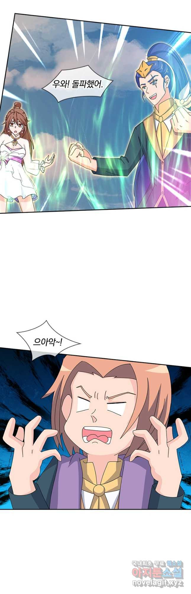 1675993862289lampowg42bg.jpeg