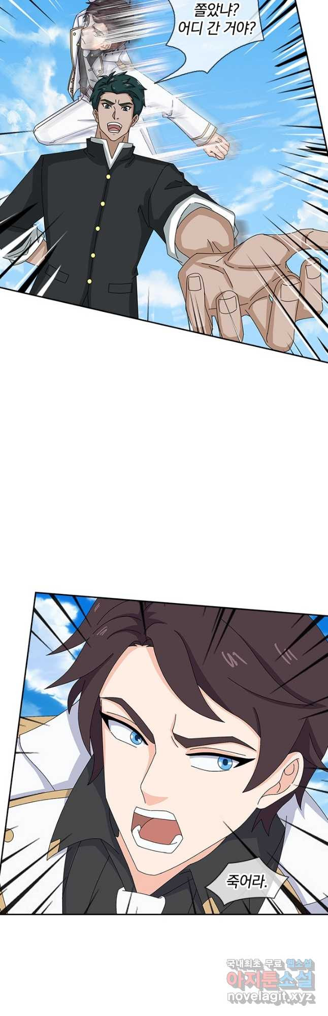 1675993890182f2bmatlesqj.jpeg