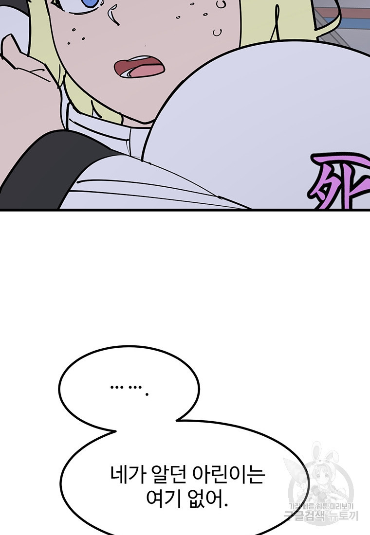 1675991598779e8s4y4y57up.jpeg