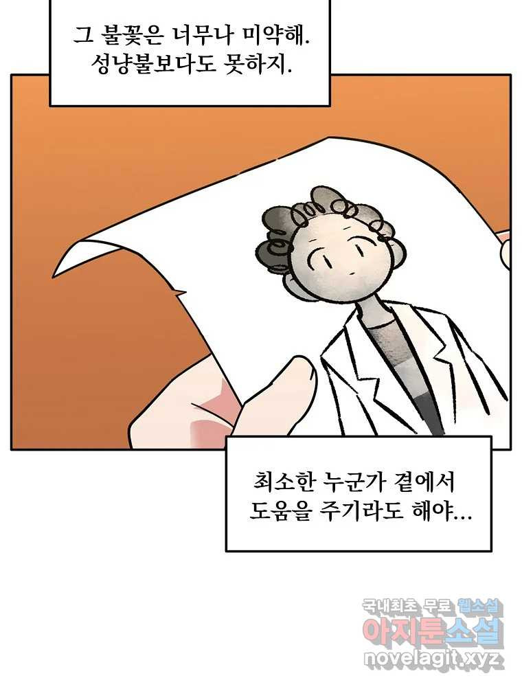 1675992460188t7a04favhk.jpeg