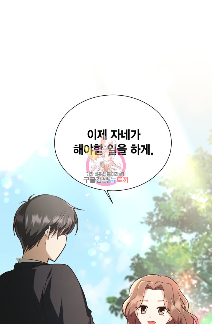 1675991756339332by96zea6.jpeg