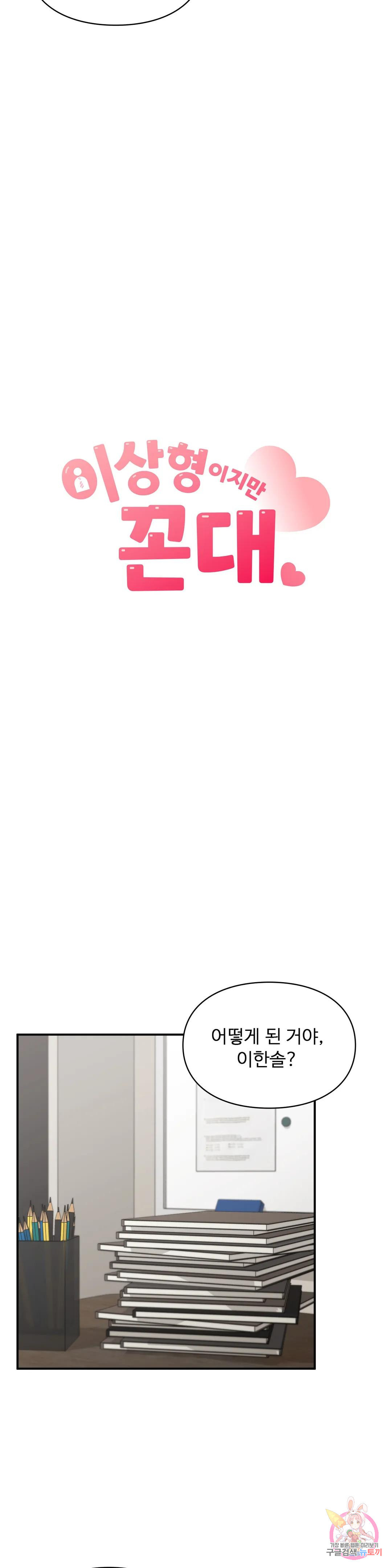 1676097775930kpubou08u1l.jpeg