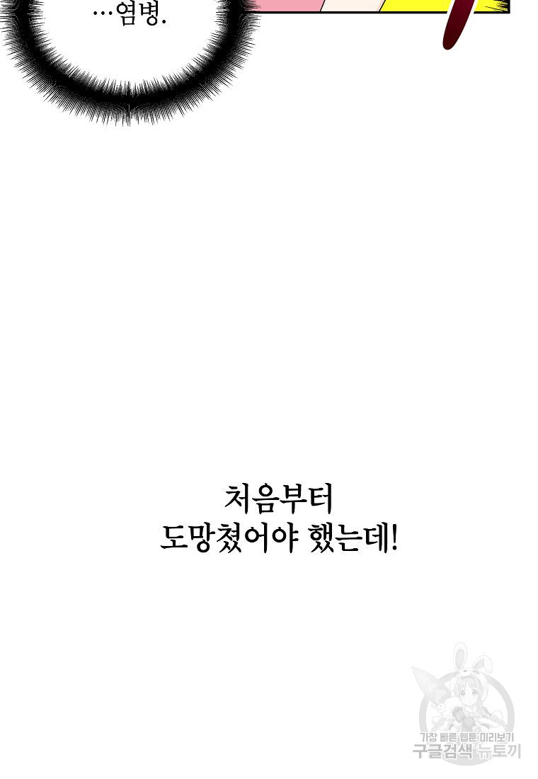 1676096648137eok140bw81c.jpeg