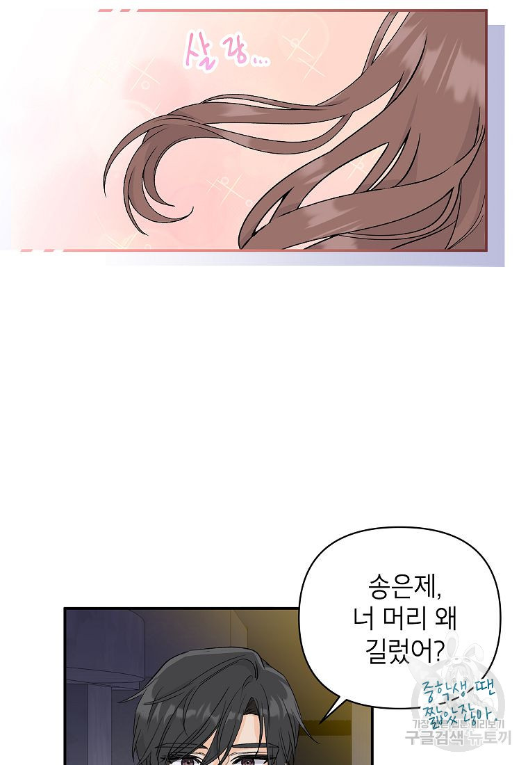 1676097031313psysqunixnm.jpeg