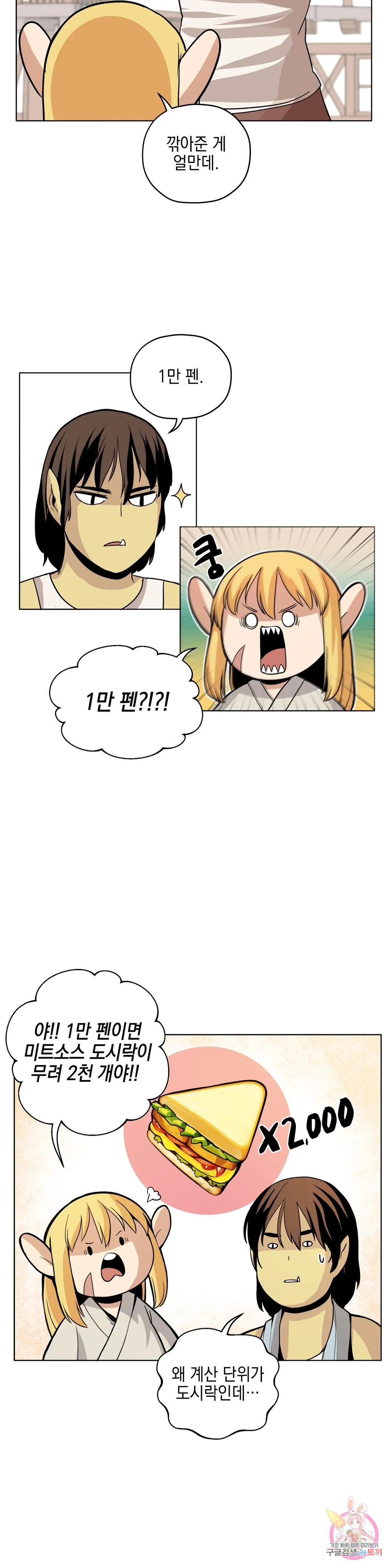 1676096429588cm1ww96xh7f.jpeg