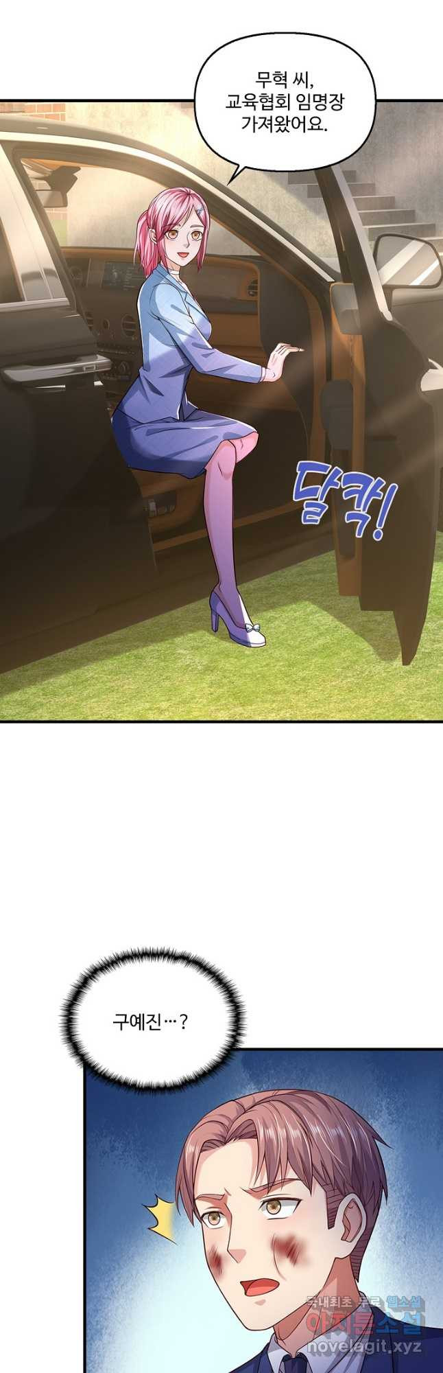 1676097229337zoa7y6oobnn.jpeg