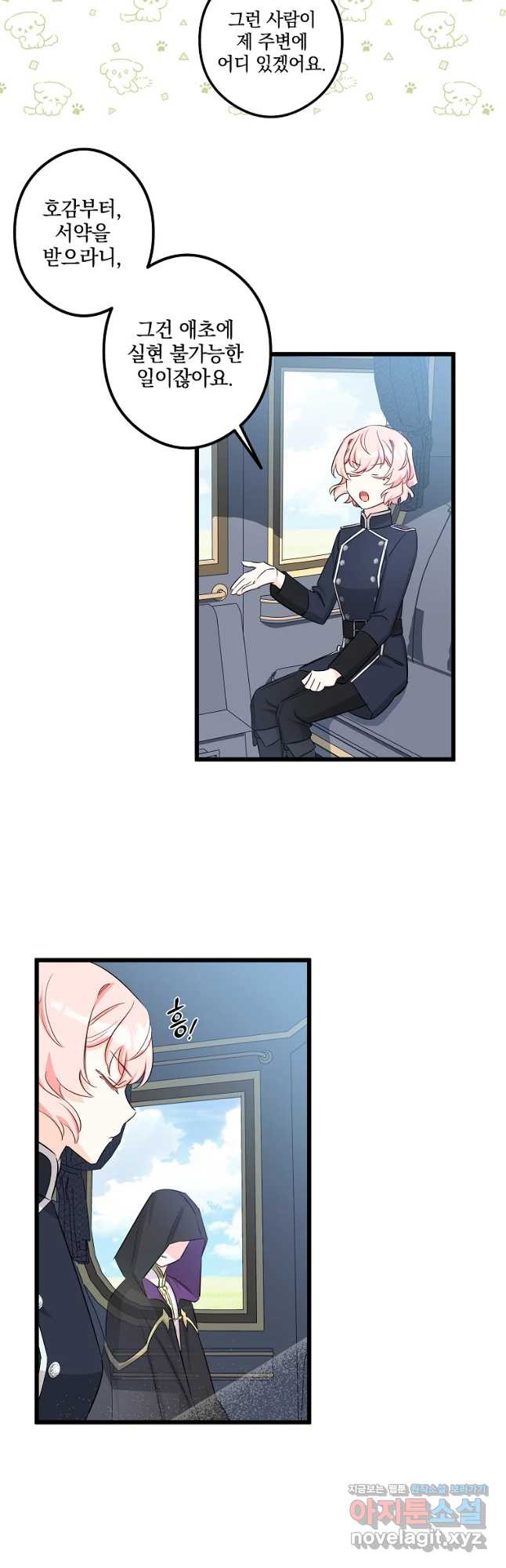 16761731073020v0eai4nwx2.jpeg