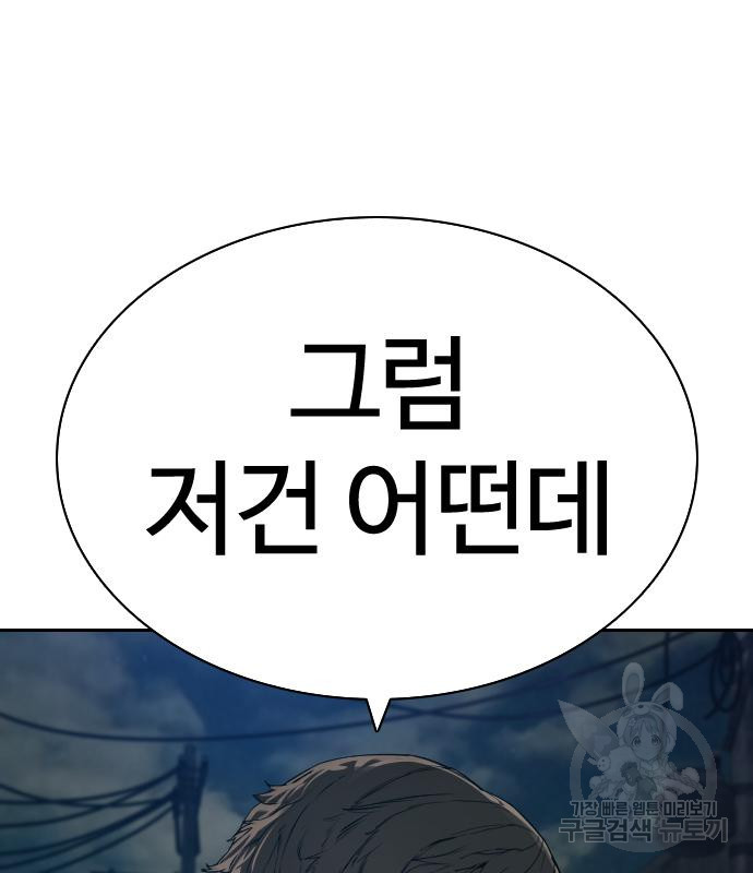 16761750591480rm2bi4q7uz.jpeg
