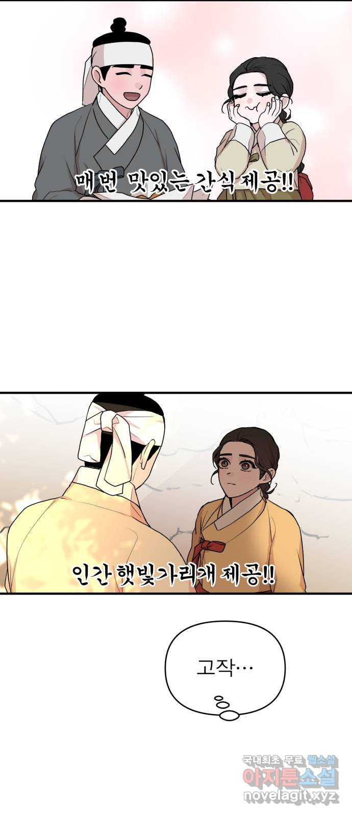 1676174833397vo5pnxcr4fb.jpeg