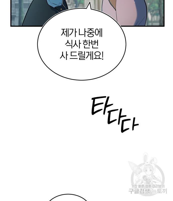 1676175647905fjyju087ig.jpeg
