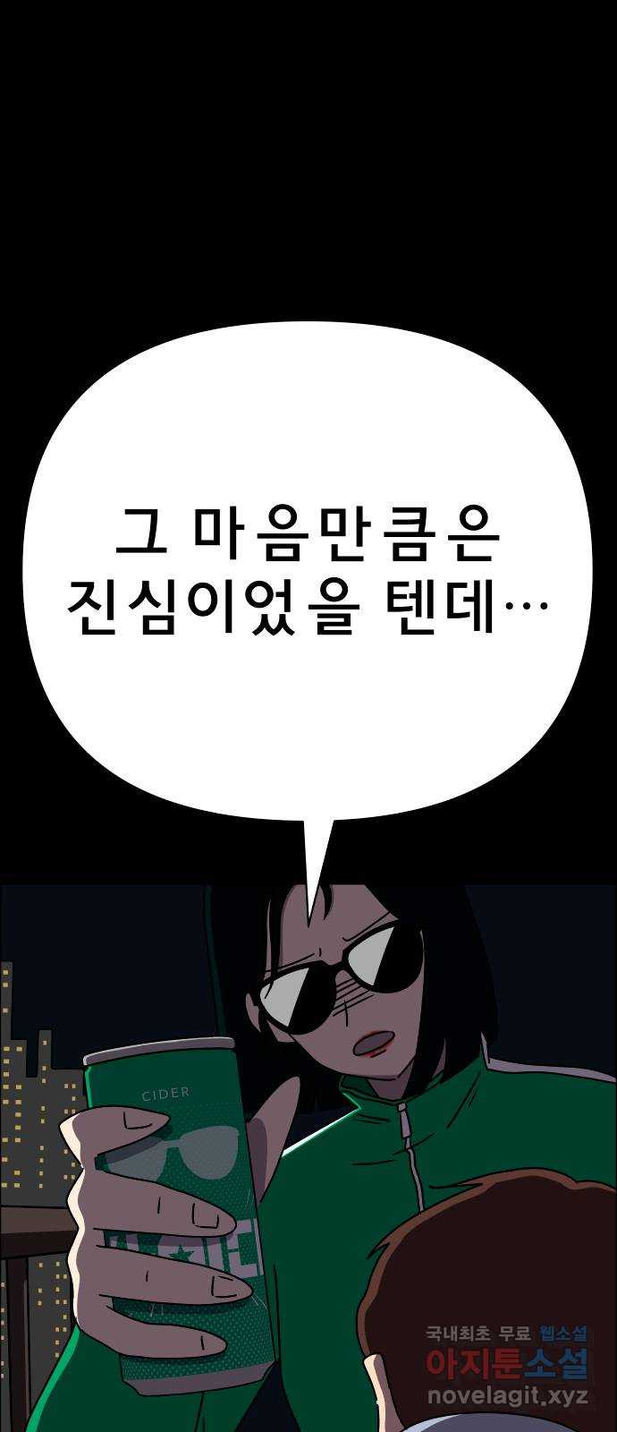 1676254538343iygtgx8w8kn.jpeg