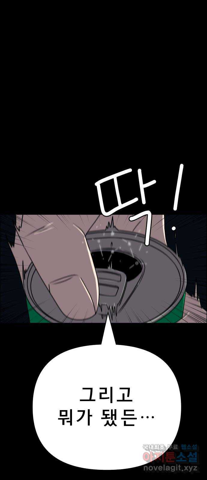 1676254538960xm6qg76ue6.jpeg