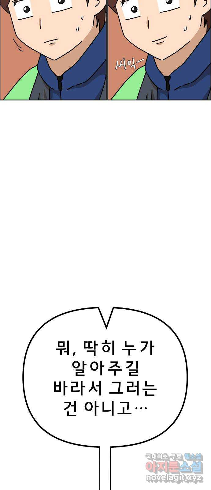 1676254545706khd2u6wm4ts.jpeg