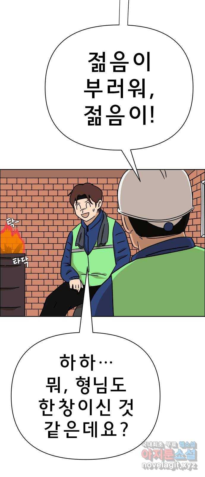 1676254546926ahan7jeurn.jpeg