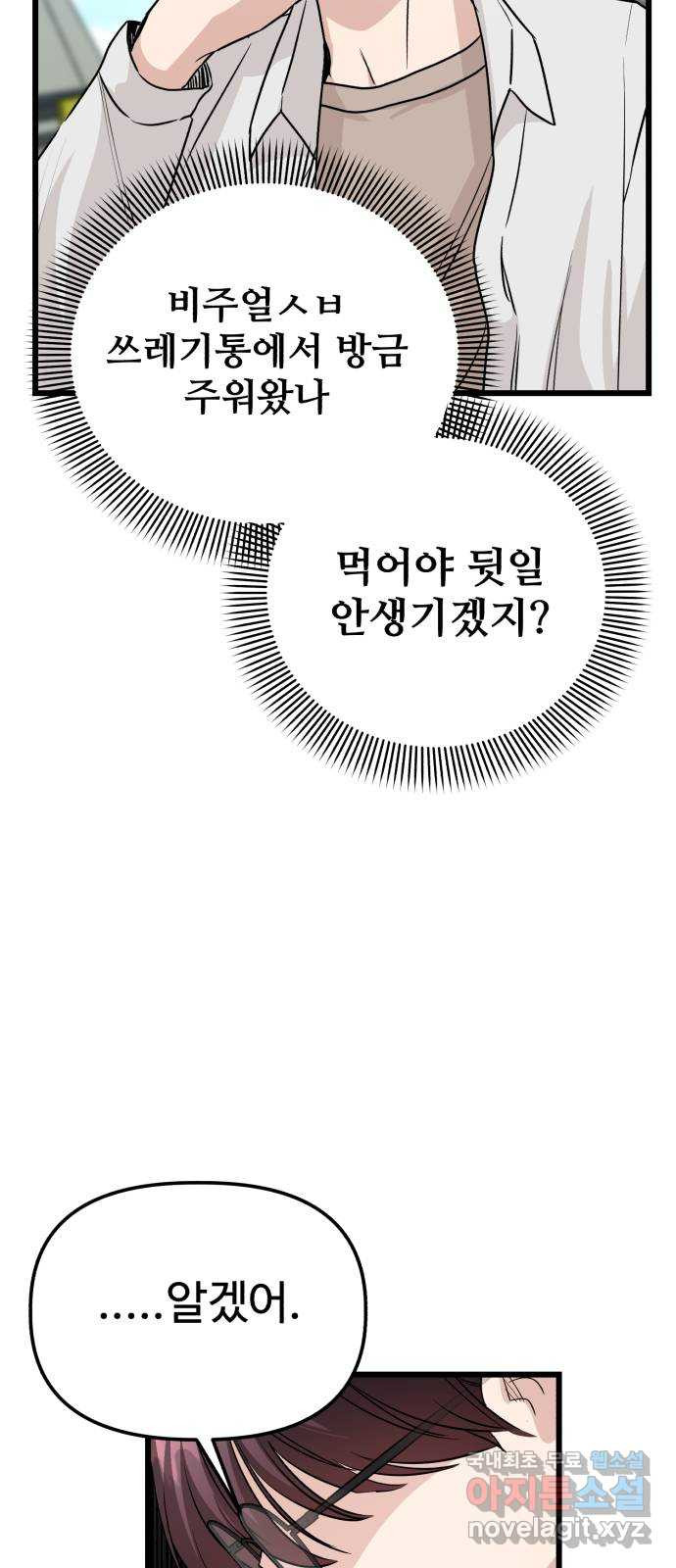 16762547530850rjly83bok4.jpeg