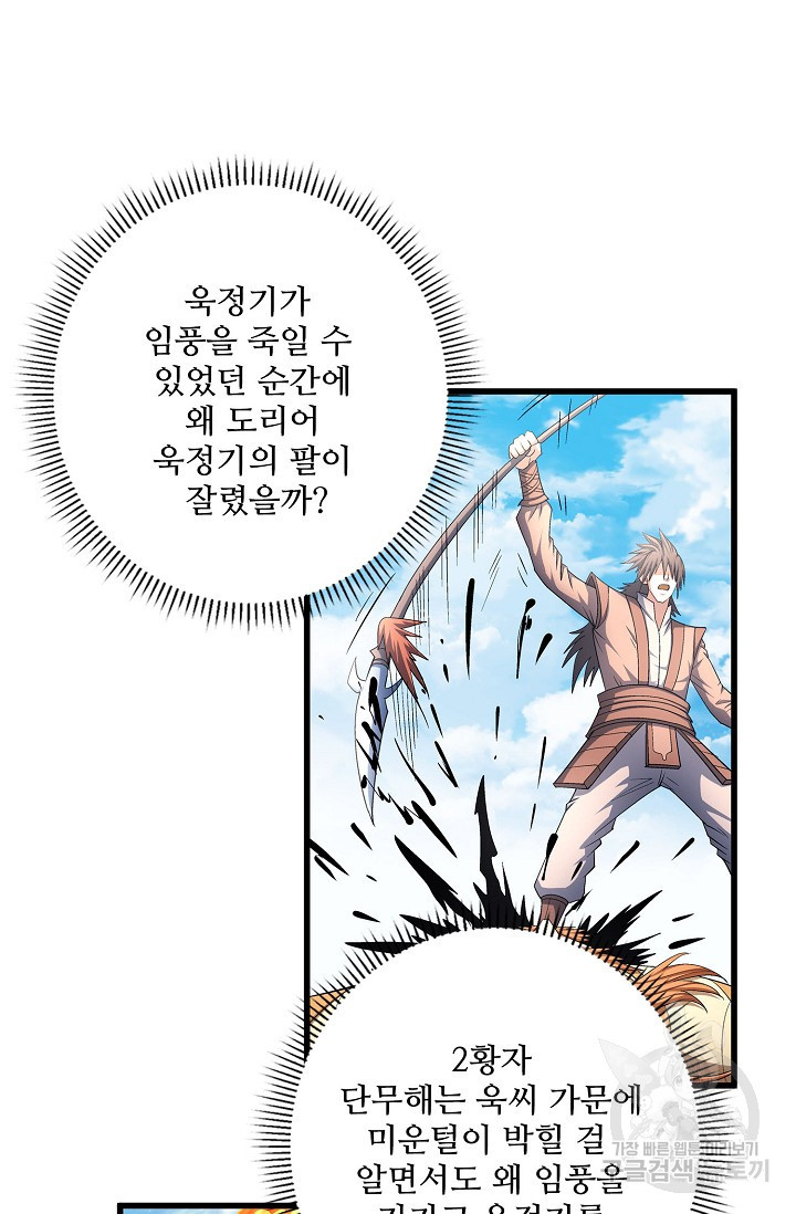 16762505607123rdcywiin8d.jpeg