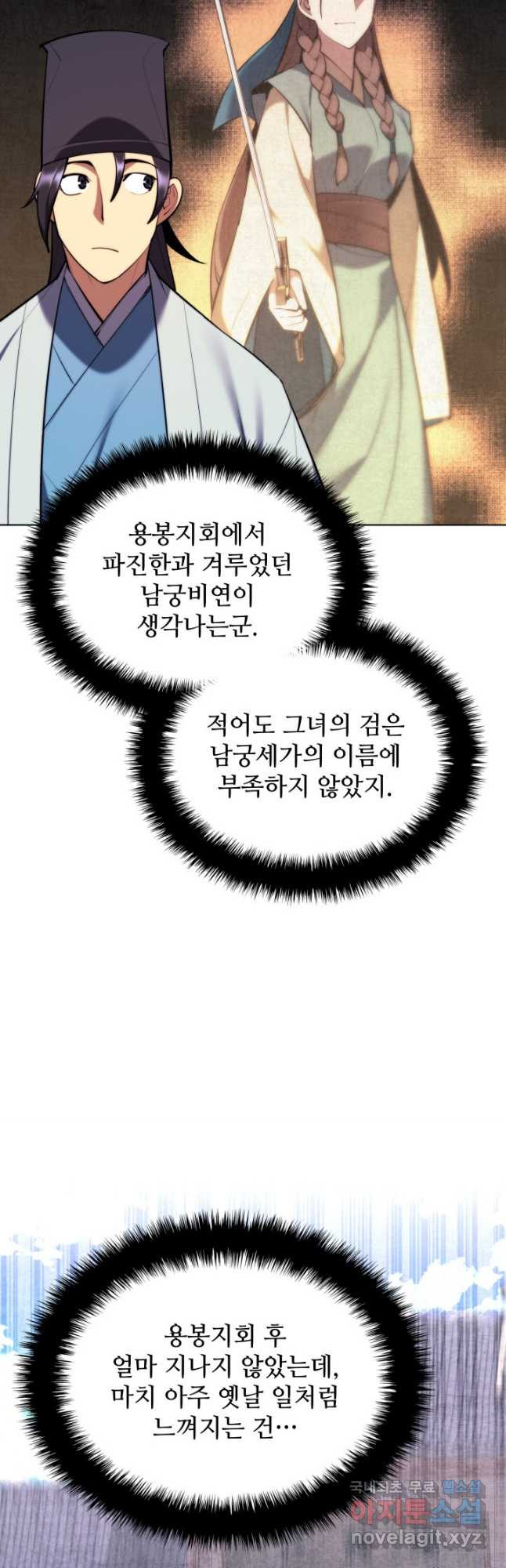 1676250547245ym31lhozop.jpeg