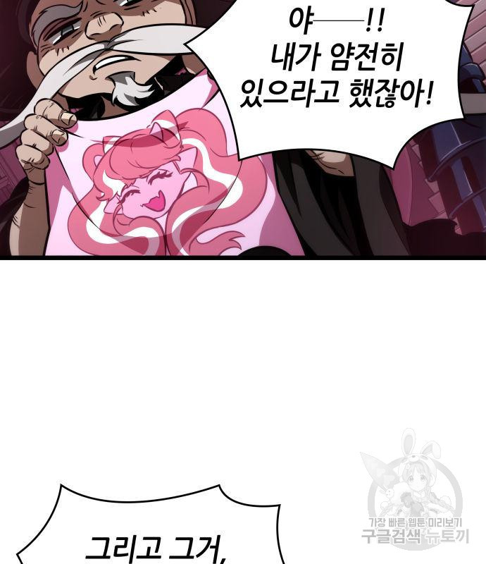 16763404240977btbnsniou5.jpeg