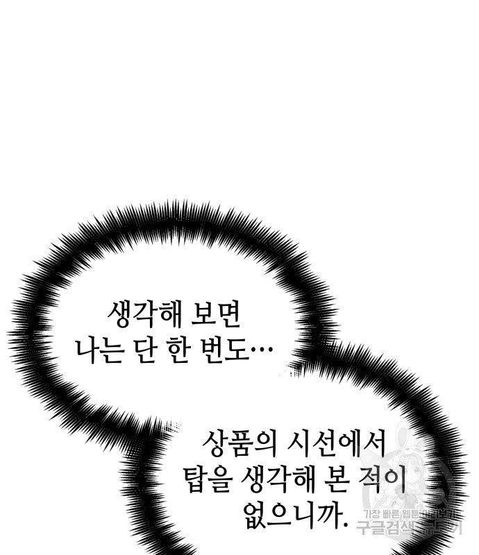 1676340435703325ewrwgcyw.jpeg