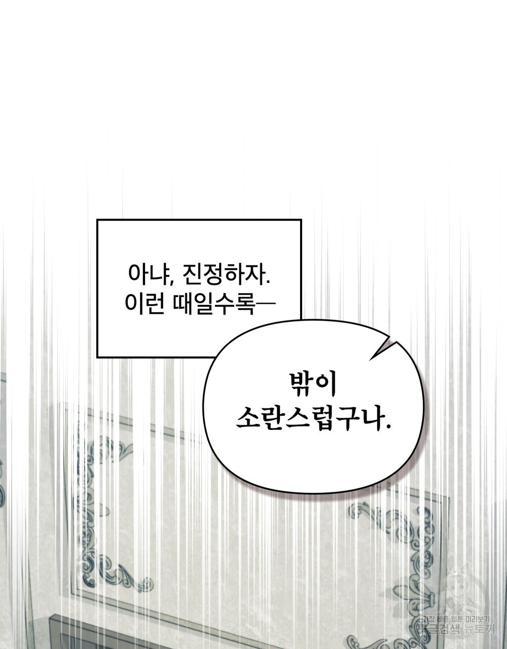 1676512322932bdrvynp3shl.jpeg