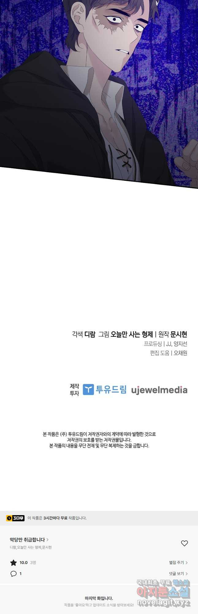 1675292940413kr5jpowov1i.jpeg