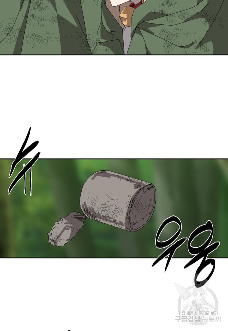 1675293521919mi7dob6omzj.jpeg