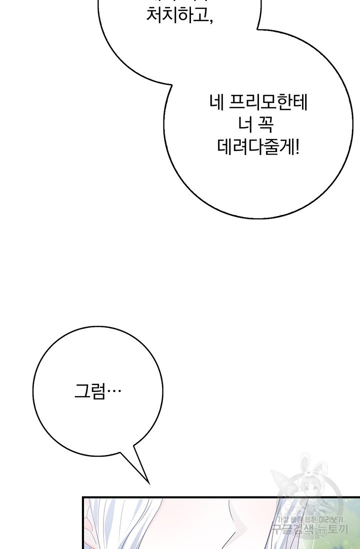 1676843605903p195esaic7.jpeg