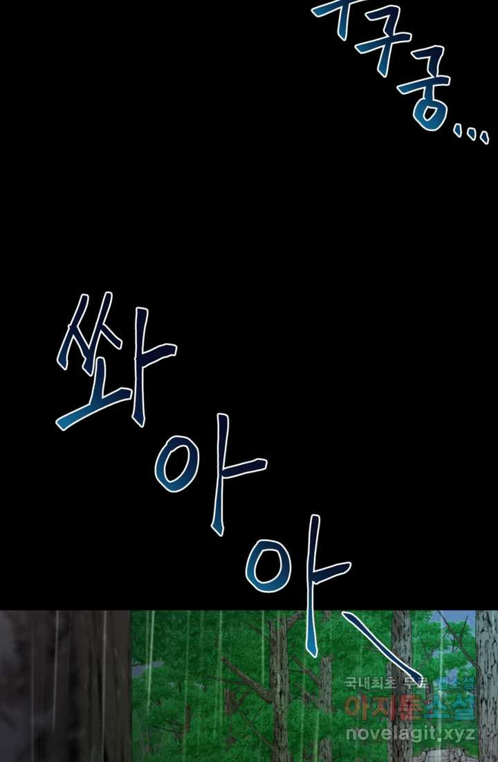 1676943313675fk205s5s2t6.jpeg