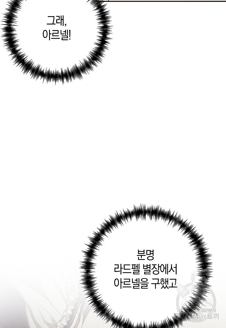 1677466053449bs6t9eg12i.jpeg