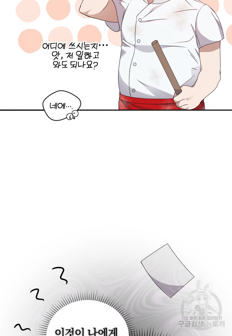 1677466096082fmc73wsntm6.jpeg