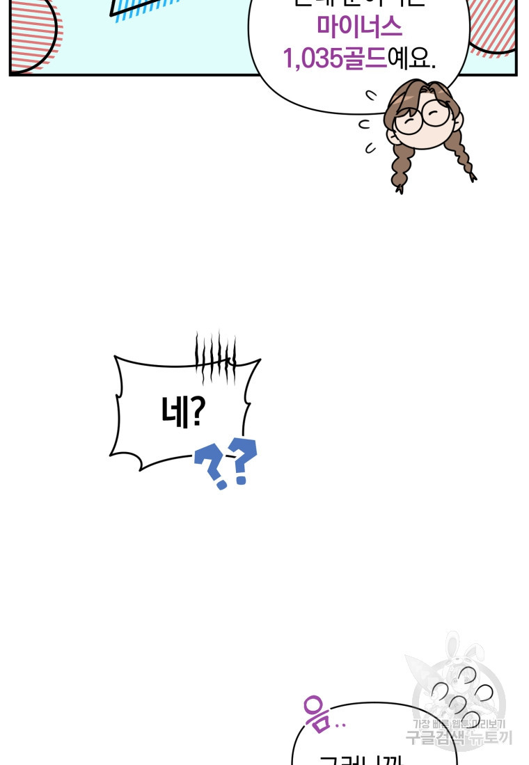 1677466102431cuhvel6095.jpeg