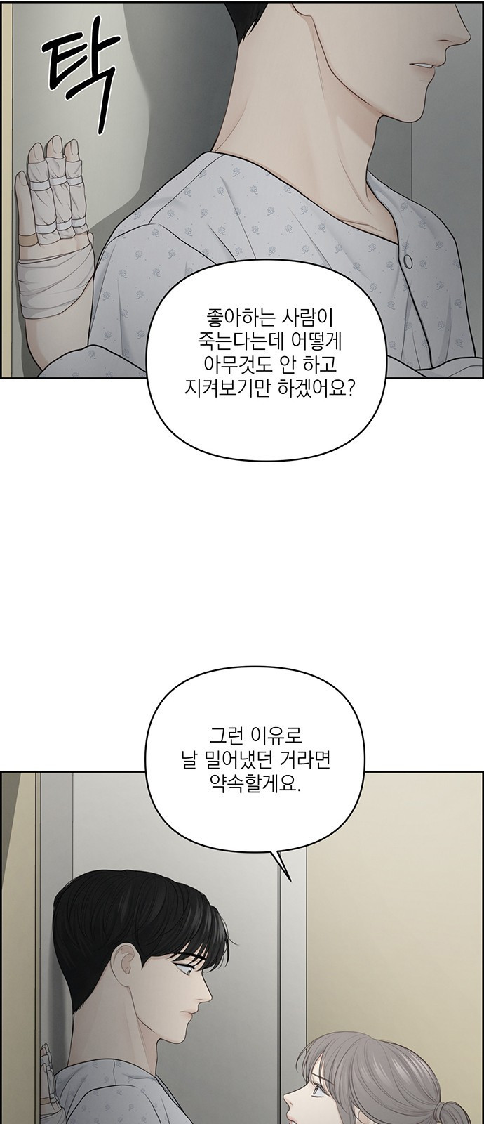 1675385701123hc3yl8x3sqc.jpeg