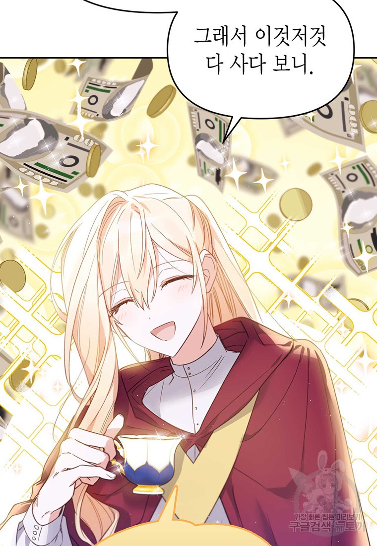 1675380480680laecsghkgd.jpeg