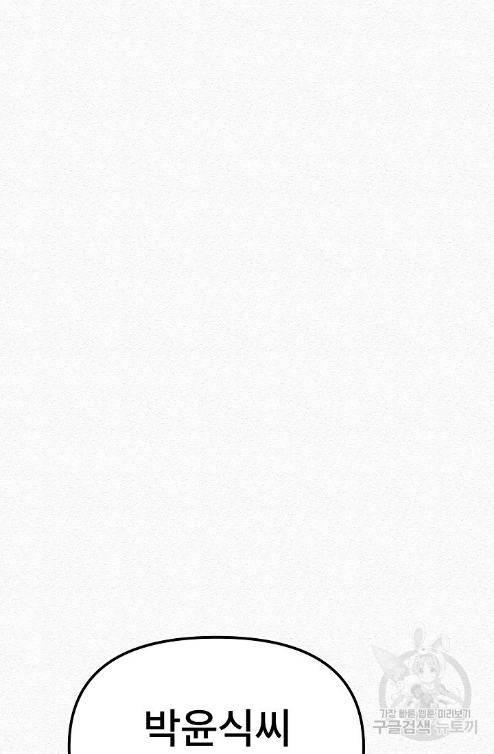 1675385635310rwox3wrgpho.jpeg